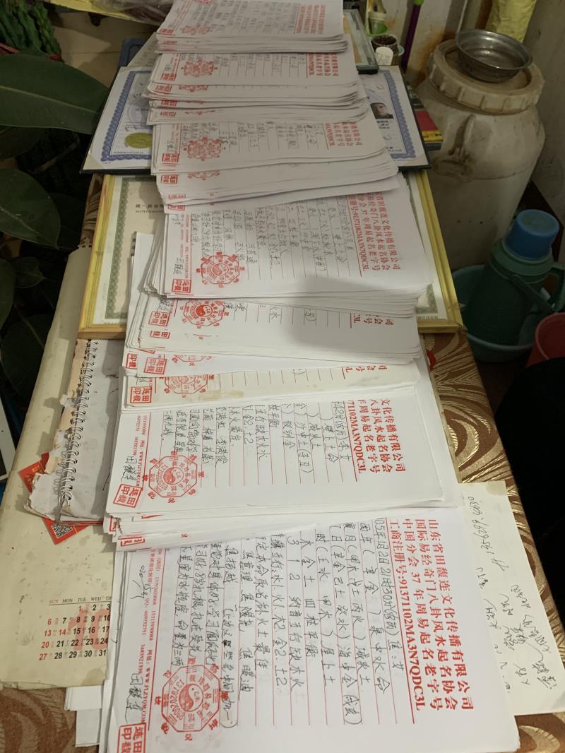 长宁用案例说话 起名实力