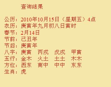长宁尚名轩起名