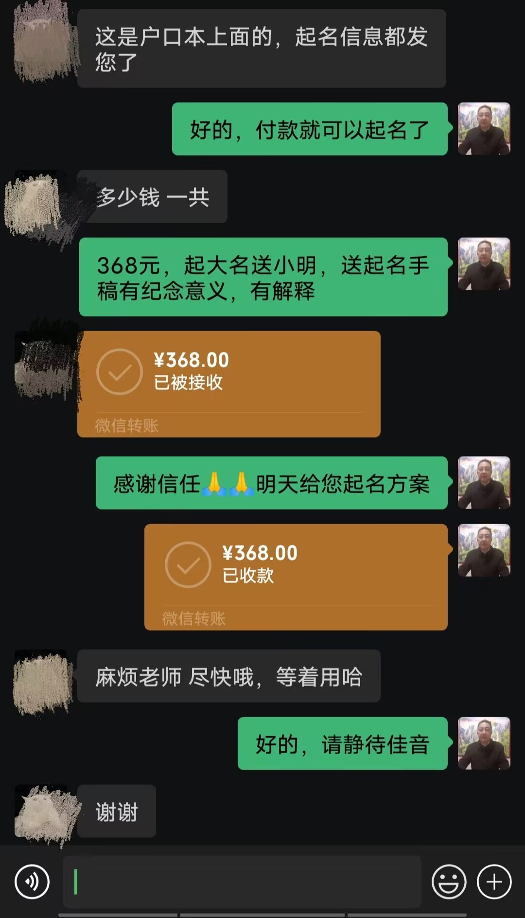 长宁起名案例，感谢支持